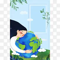 蓝色背景手绘女孩世界地球日宣传海报