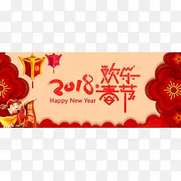 春节红色卡通banner