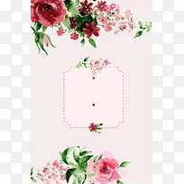 水彩花卉婚礼海报背景素材