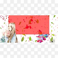 手绘小清新背景促销banner