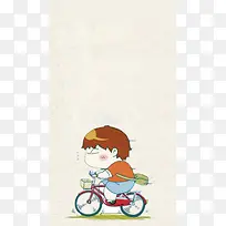 灰色简约卡通自行车小孩H5背景素材