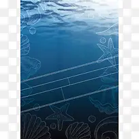 蓝色海洋背景