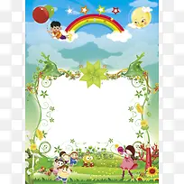 儿童蓝天草地太阳小学招生海报背景素材