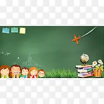 九月开学季背景模板