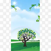 绿色清新自然插画PSD分层H5背景