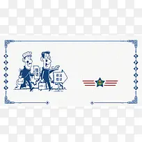 创意插画信访海报背景素材