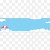 蓝色卡通背景可爱清新banner