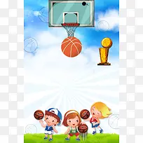 篮球运动卡通招生宣传背景