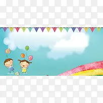 庆祝儿童节卡通童趣文艺彩旗背景