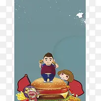 卡通美食海报背景素材