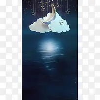 夜晚美梦睡眠药物H5背景素材