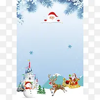 卡通圣诞老人景色蓝色banner