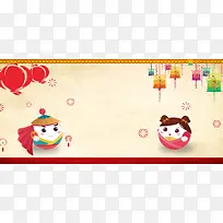 淘宝中国风红黄色背景