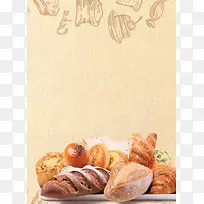 烘培面包美食促销海报