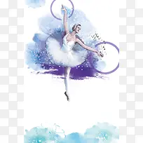 芭蕾舞培训班招生海报背景素材