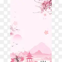 粉色唯美浪漫桃花节旅行远山花卉背景