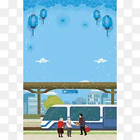 2018春运蓝色列车卡通通用背景