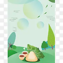 卡通端午节粽子背景素材