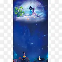 蓝色中秋月圆星空图片