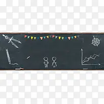 校园毕业季文艺彩旗手绘黑板背景