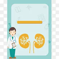 卡通医生医治鼻炎