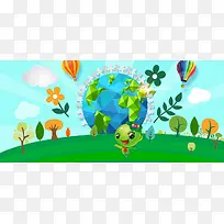 蓝天绿地气球卡通背景