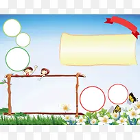小学生参加选举展板