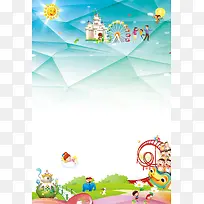 蓝色扁平卡通背景