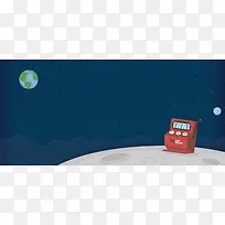可爱卡通夜景星球banner