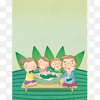绿色卡通矢量家人端午节海报背景
