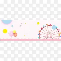 儿童插画背景banner