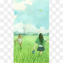 写生H5背景