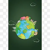 卡通世界地球日节日海报