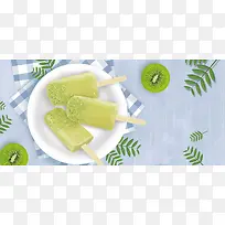 夏季猕猴桃冰棒手绘卡通banner