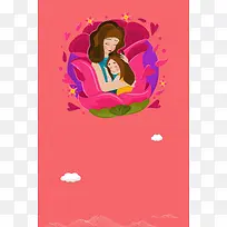 母亲节感恩大促节日海报