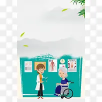 关注帕金森病创意海报