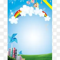 培训班招生海报背景素材