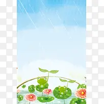 二十四节气谷雨插画风海报