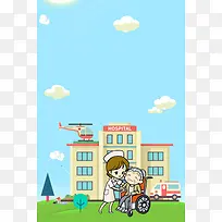 5.12国际护士节海报