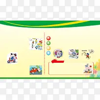 校园安全展板背景素材