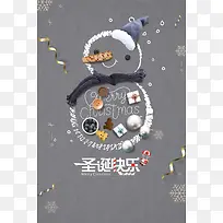 创意手绘圣诞雪人圣诞快乐圣诞海报