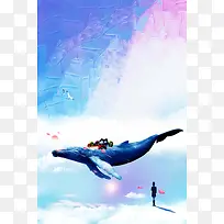 房地产开盘创意海报