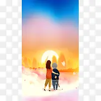 父亲节父爱如山背景模板