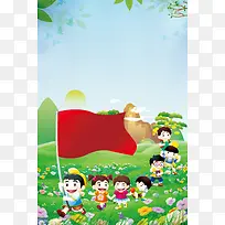 绿色手绘学生春游海报