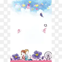 六一儿童节psd分层banner