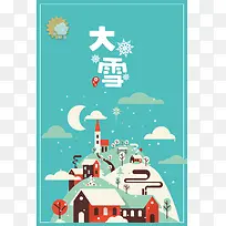 中国风24节气之大雪海报