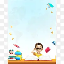 国际儿童读书日海报背景