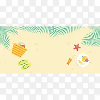 清爽夏日banner
