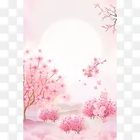 粉色手绘樱花节浪漫花卉背景
