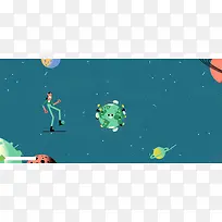 星空